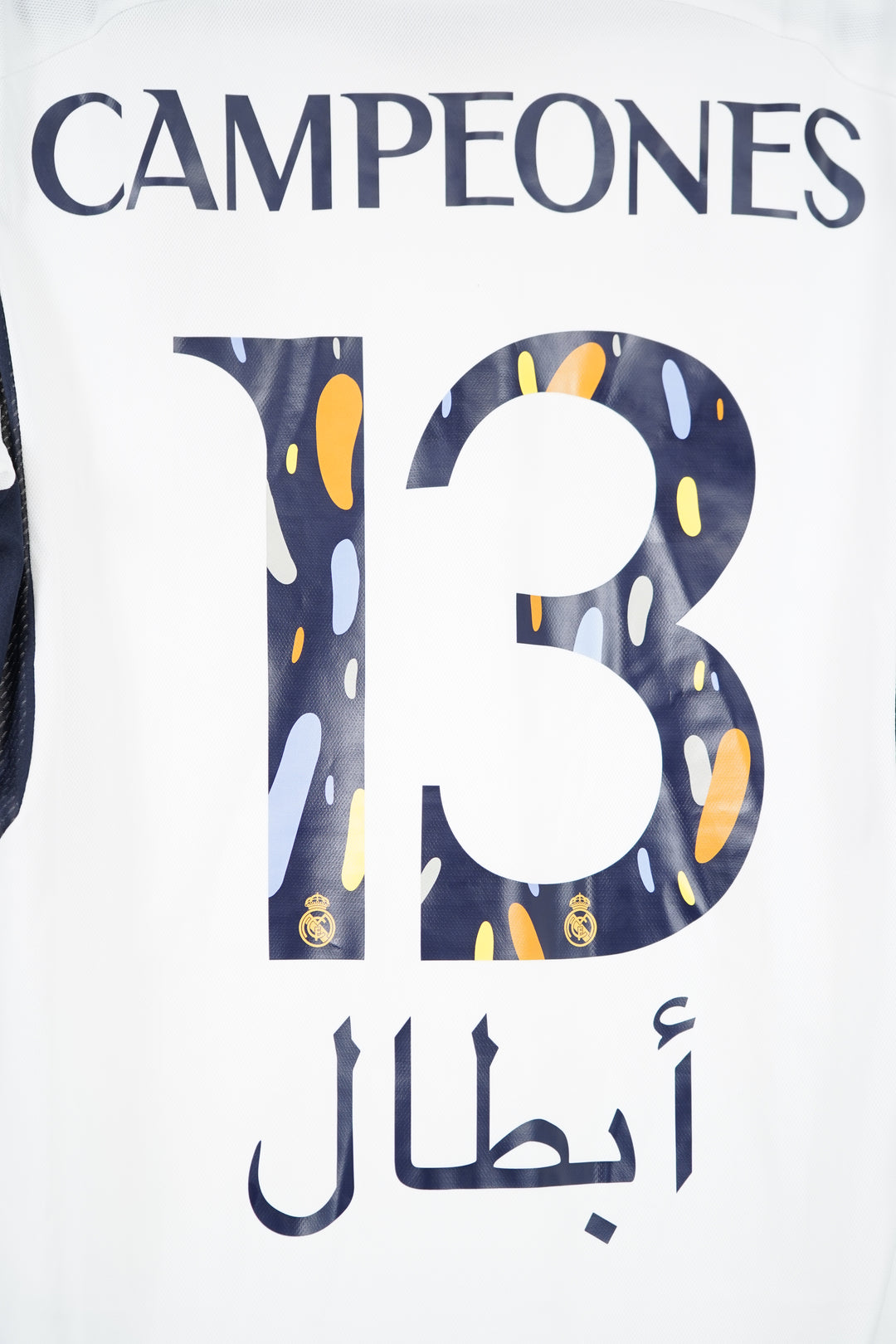 Real Madrid 2024 Campeon de Supercopa #13 -L (10/10)