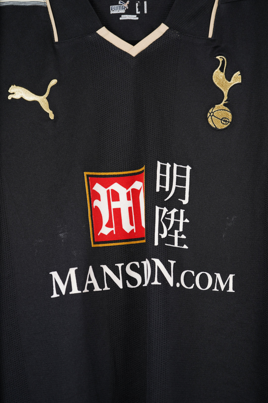 (Utileria) Tottenham 2008-2009 Zokora #4 - M (8/10)