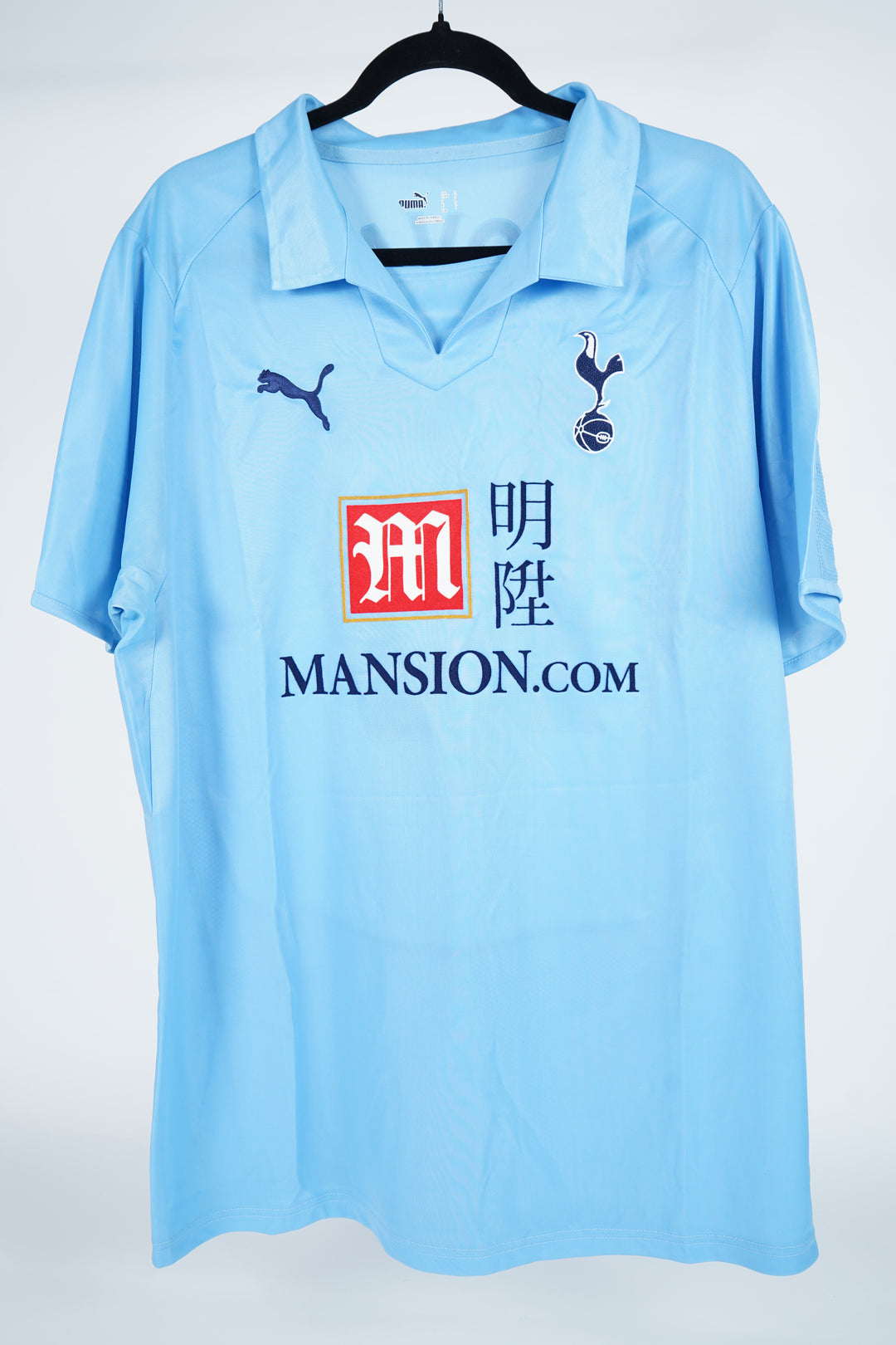 Tottenham 2008-2009 #17 Giovani - L (9/10)