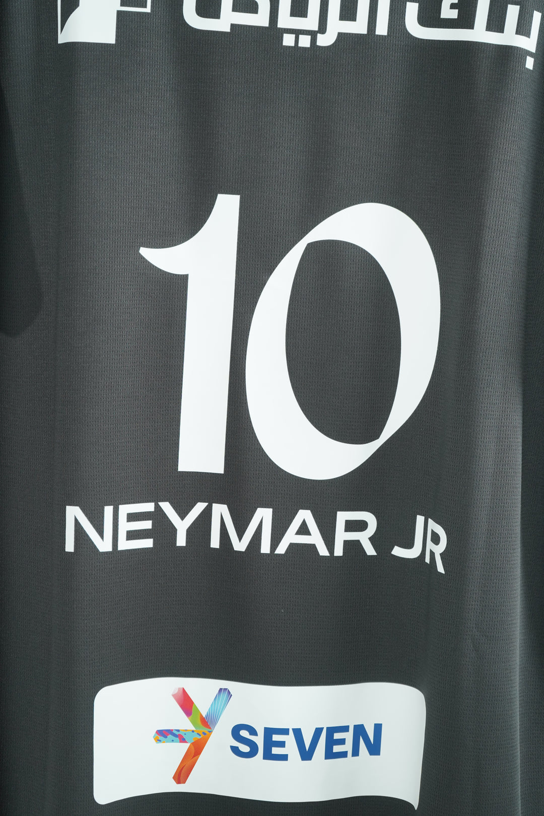 Al Hilal 2023-2024 #10 Neymar Jr - L (9/10)