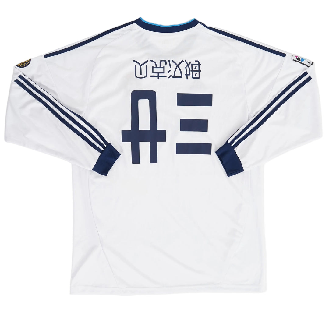 Real Madrid 2012-2013 - XL (8/10)