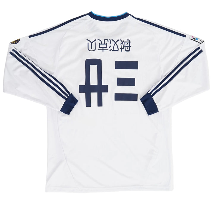 Real Madrid 2012-2013 - XL (8/10)