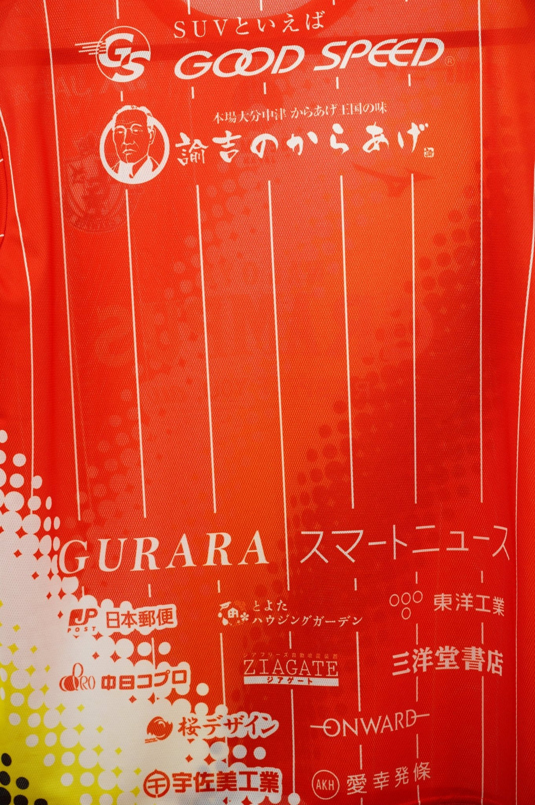 Nagoya Grampus edición especial 2022 - The Football Room Mty